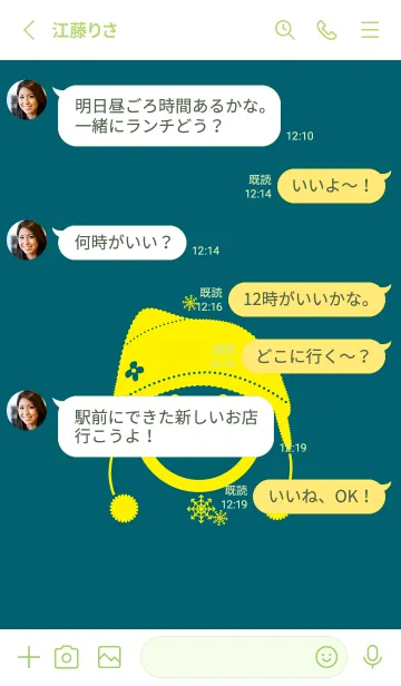 [LINE着せ替え] スマイル＆ニット帽 ブルーカナールの画像3