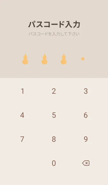 [LINE着せ替え] gourd theme 4の画像4