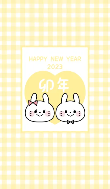 [LINE着せ替え] ずっと使える！うさぎ年着せかえ♡54の画像1