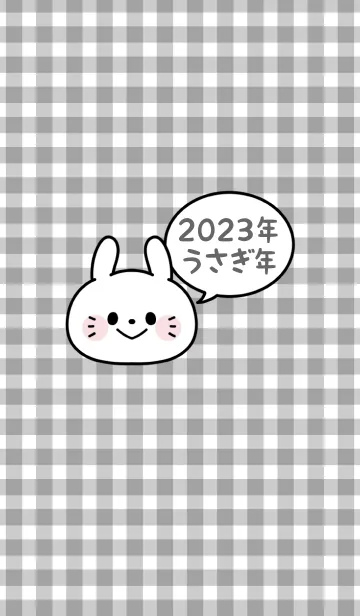 [LINE着せ替え] ずっと使える！うさぎ年着せかえ♡31の画像1