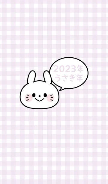 [LINE着せ替え] ずっと使える！うさぎ年着せかえ♡25の画像1