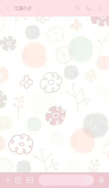 [LINE着せ替え] 冬支度 花22の画像2