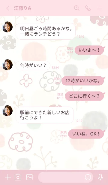 [LINE着せ替え] 冬支度 花22の画像3