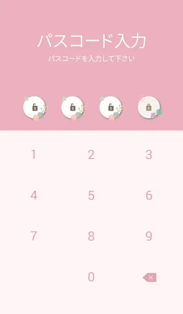 [LINE着せ替え] 冬支度 花22の画像4