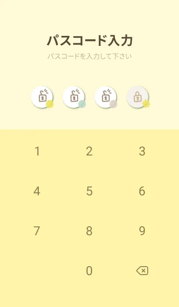 [LINE着せ替え] かわいい お花18の画像4