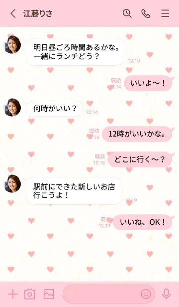 [LINE着せ替え] 小さなハートたくさん30の画像3