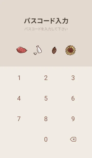 [LINE着せ替え] いじわる狐を化かしたい！の画像4