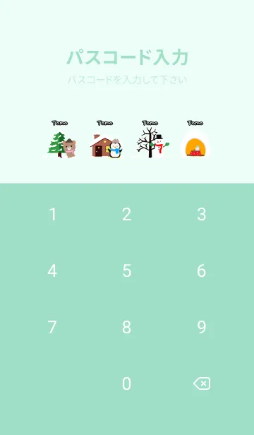 [LINE着せ替え] とも☆ほっこりかわいい冬の着せかえの画像4