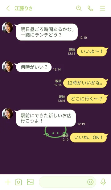 [LINE着せ替え] シンプル キャット 113の画像3