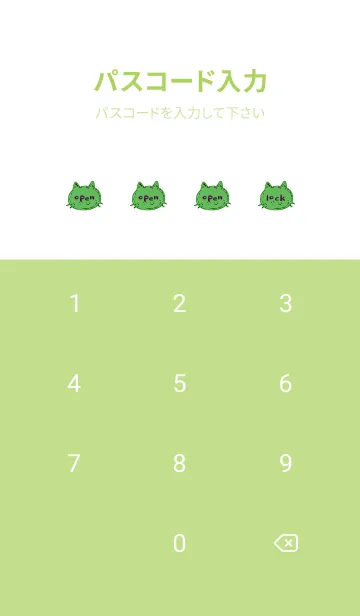 [LINE着せ替え] シンプル キャット 113の画像4