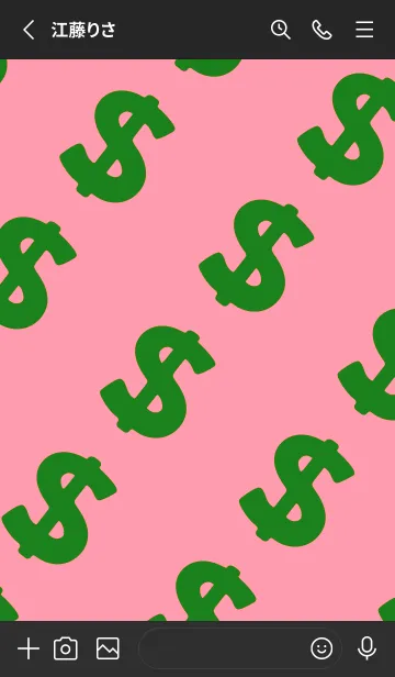 [LINE着せ替え] マネー ラビット 305の画像2