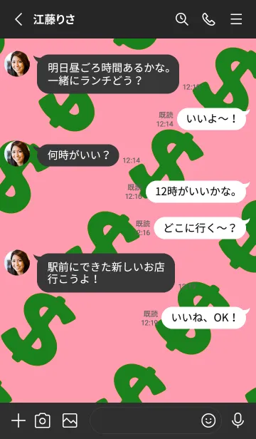 [LINE着せ替え] マネー ラビット 305の画像3