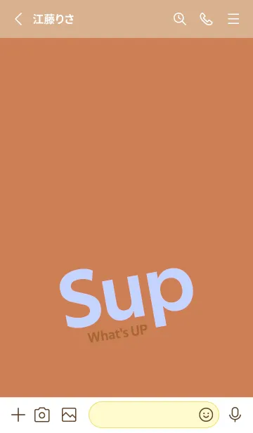 [LINE着せ替え] Sup 185の画像2