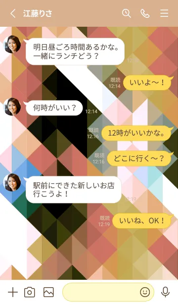 [LINE着せ替え] ジオメトリック 324の画像3