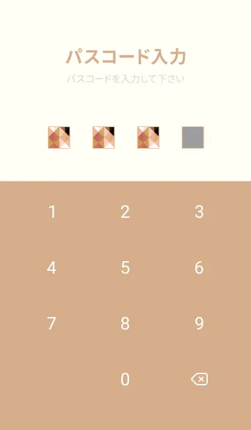 [LINE着せ替え] ジオメトリック 324の画像4