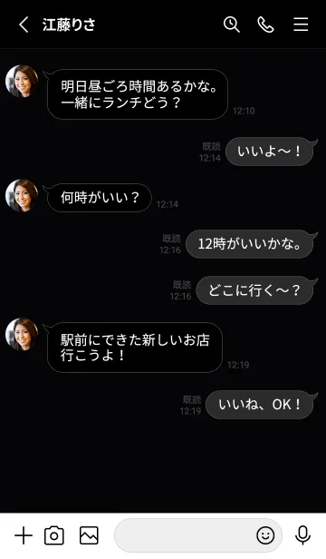 [LINE着せ替え] グラデーション スター _125の画像3