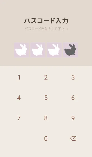 [LINE着せ替え] 幸せうさぎのシルエット/ピンクグレイの画像4