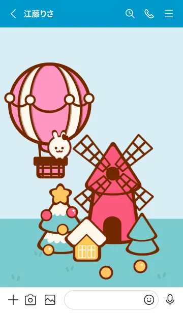 [LINE着せ替え] Wonderful balloon 2の画像2