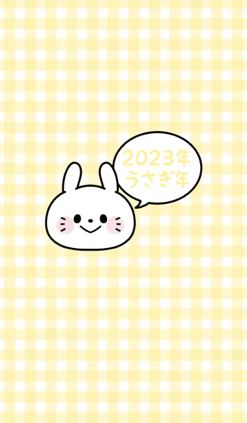 [LINE着せ替え] ずっと使える！うさぎ年着せかえ♡27の画像1