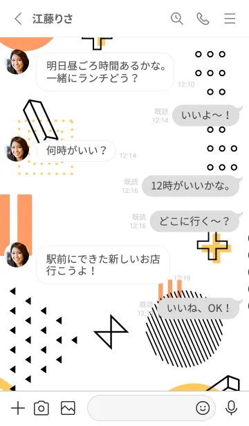 [LINE着せ替え] Geometric Flat Orange Yellowの画像3