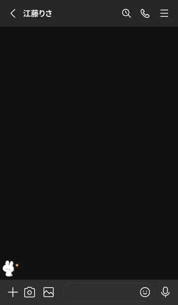 [LINE着せ替え] うさぎ5お星さま[ブラック]の画像2