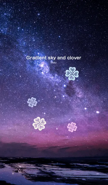 [LINE着せ替え] グラデーションの空とクローバー✨の画像1