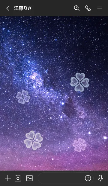 [LINE着せ替え] グラデーションの空とクローバー✨の画像2