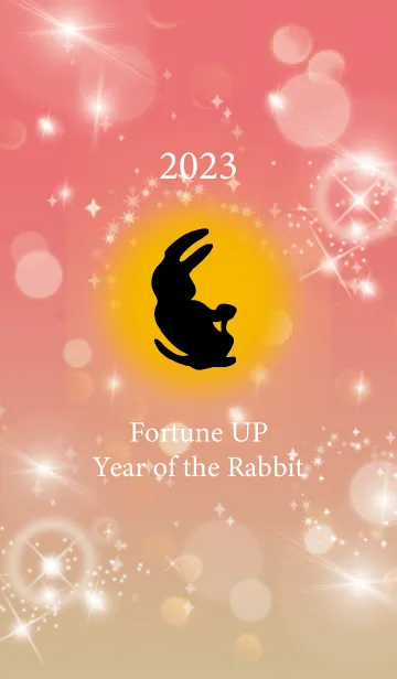 [LINE着せ替え] ベージュとピンク:2023年金運UP！ うさぎ年の画像1