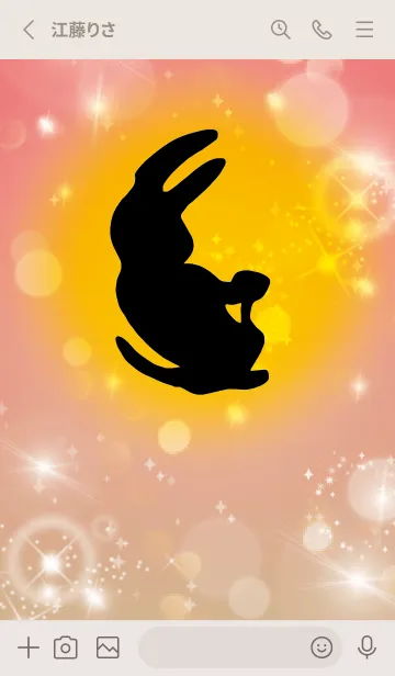 [LINE着せ替え] ベージュとピンク:2023年金運UP！ うさぎ年の画像2