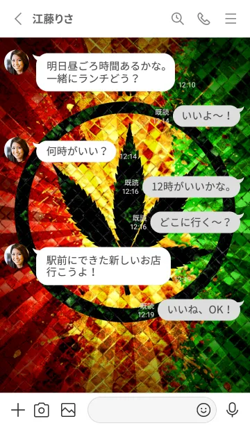 [LINE着せ替え] レゲエ魂5 ラッキーナンバー 46の画像3