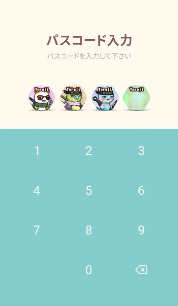 [LINE着せ替え] とらじ CryptoNinja Partners Allstarの画像4