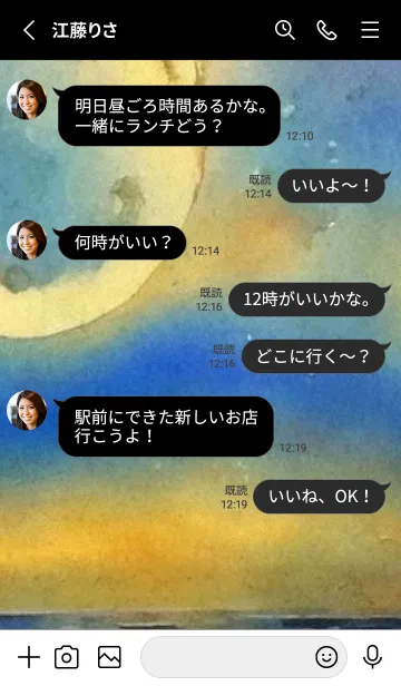 [LINE着せ替え] 夜の月と星の海 #DlC0_15。の画像3