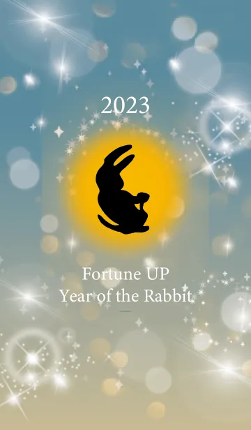 [LINE着せ替え] ベージュと青 : 2023年金運UP！ うさぎ年の画像1