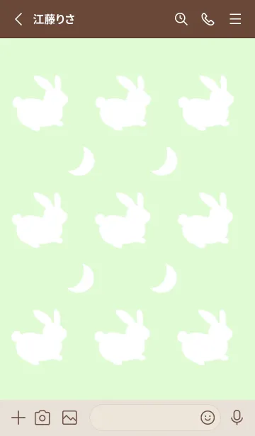 [LINE着せ替え] 幸せうさぎのシルエット/ライトグリーンの画像2