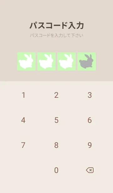 [LINE着せ替え] 幸せうさぎのシルエット/ライトグリーンの画像4