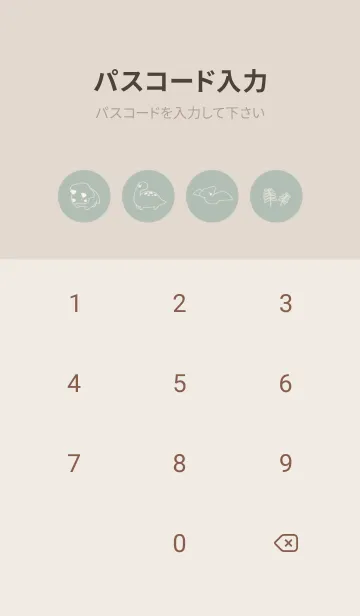 [LINE着せ替え] 小さい恐竜たち くすみグリーンの画像4