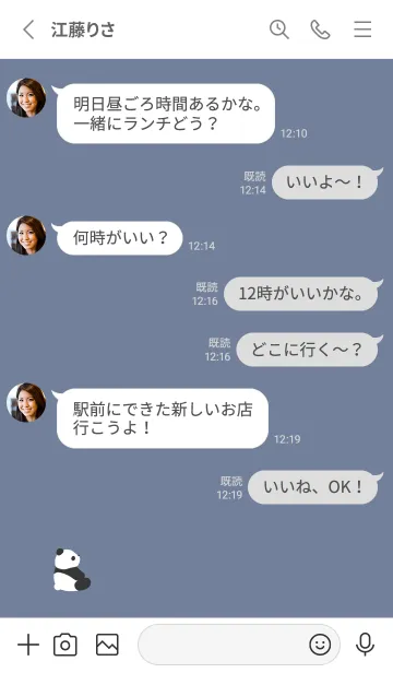 [LINE着せ替え] 横向きパンダ。グレーブルーの画像3