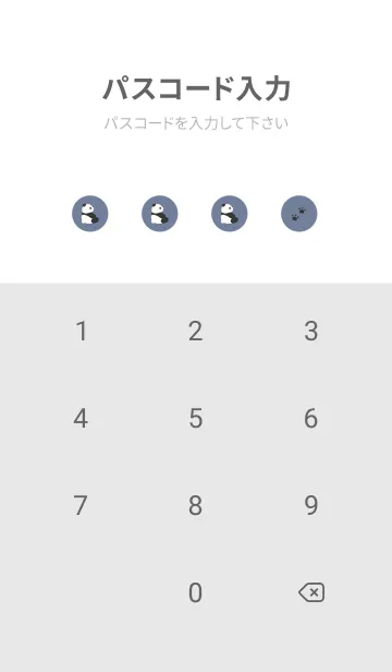 [LINE着せ替え] 横向きパンダ。グレーブルーの画像4