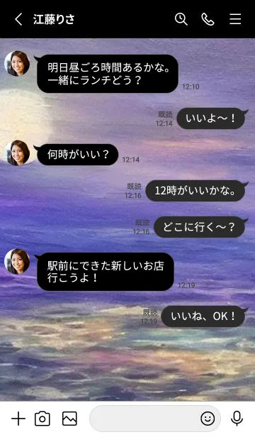 [LINE着せ替え] 夜の月と星の海 #DlC0_10。の画像3