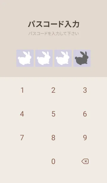 [LINE着せ替え] 幸せうさぎのシルエット/パープルグレイの画像4