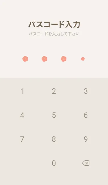 [LINE着せ替え] 猫と手毬 -赤-の画像4