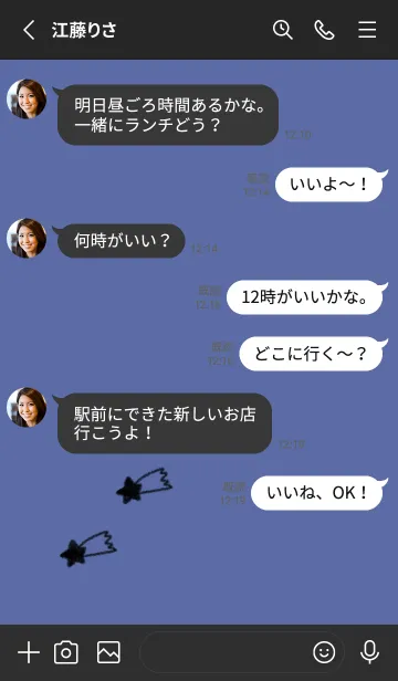 [LINE着せ替え] doodle stars(くすみ3-06)の画像3