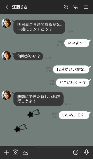 [LINE着せ替え] doodle stars(くすみ3-08)の画像3