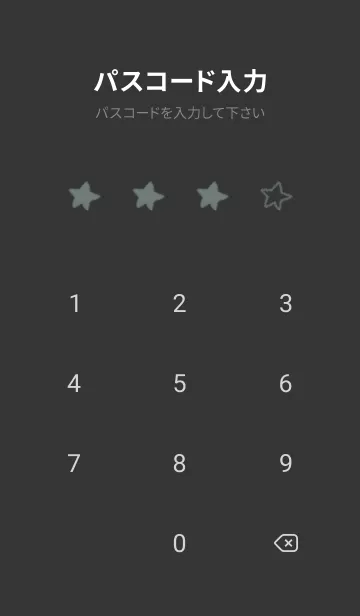 [LINE着せ替え] doodle stars(くすみ3-08)の画像4