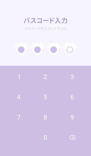 [LINE着せ替え] purple color Z14の画像4