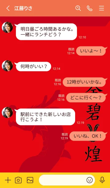 [LINE着せ替え] ekst ゴールデンラビットブリリアントの画像3