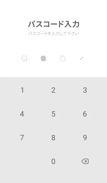 [LINE着せ替え] ちいさなねこ。白とグレーの画像4
