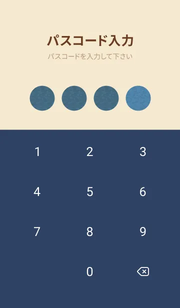 [LINE着せ替え] 和音 流水紋と五線とト音記号 熨斗目花色の画像4