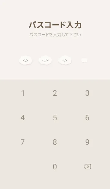 [LINE着せ替え] もこくも スマイル 韓国語 - P ベージュ 02の画像4