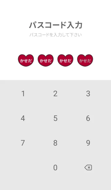 [LINE着せ替え] ハートと天使『かせだ』 LOVEの画像4